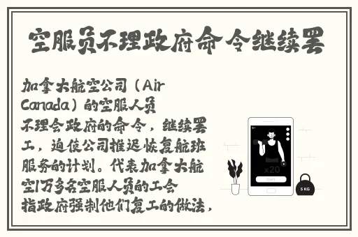 优质灌溉攻略系统